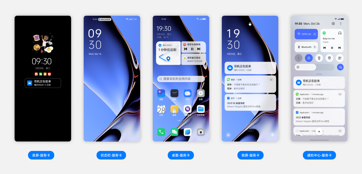 Oppo Note Ui OPPO 开放平台-OPPO开发者服务中心