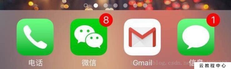 怎么适配桌面角标 - 应用 - 开发者社区