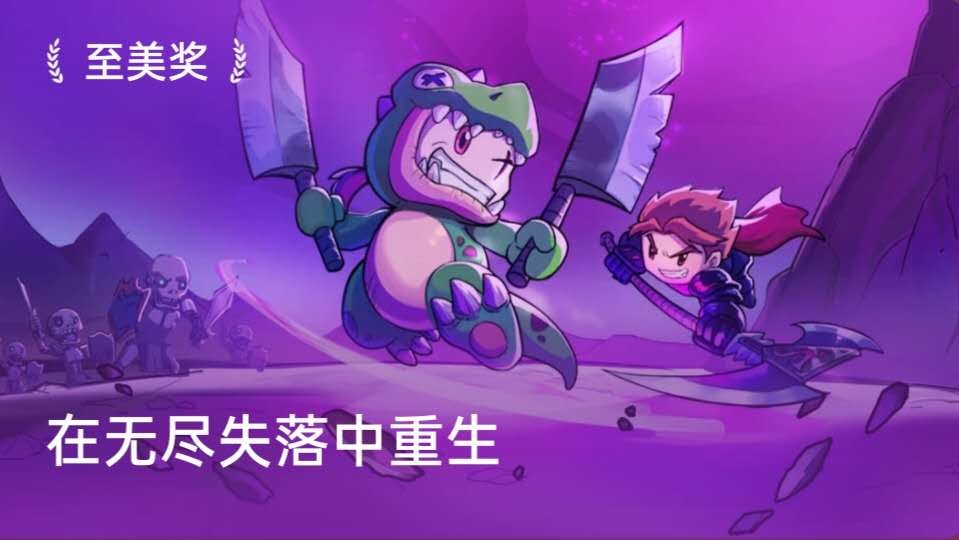 案例分享 Steam高分移植神作 失落城堡 的成功很扎实 丨开发者有话说 榜样力量 开发者社区