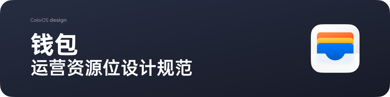 OPPO 开放平台-OPPO开发者服务中心
