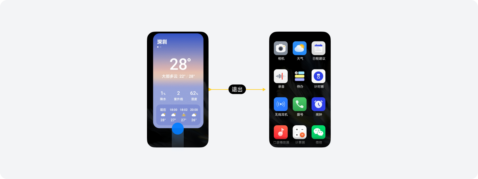 OPPO 开放平台OPPO开发者服务中心