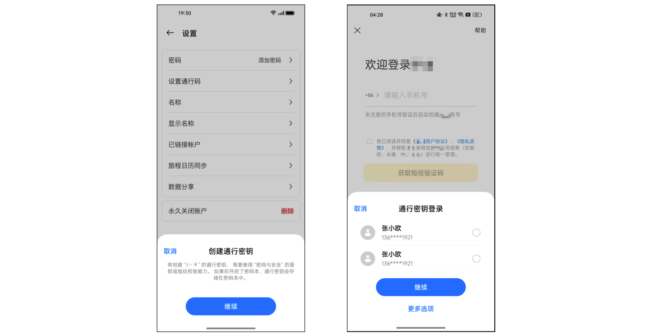oppo 开放平台-oppo开发者服务中心