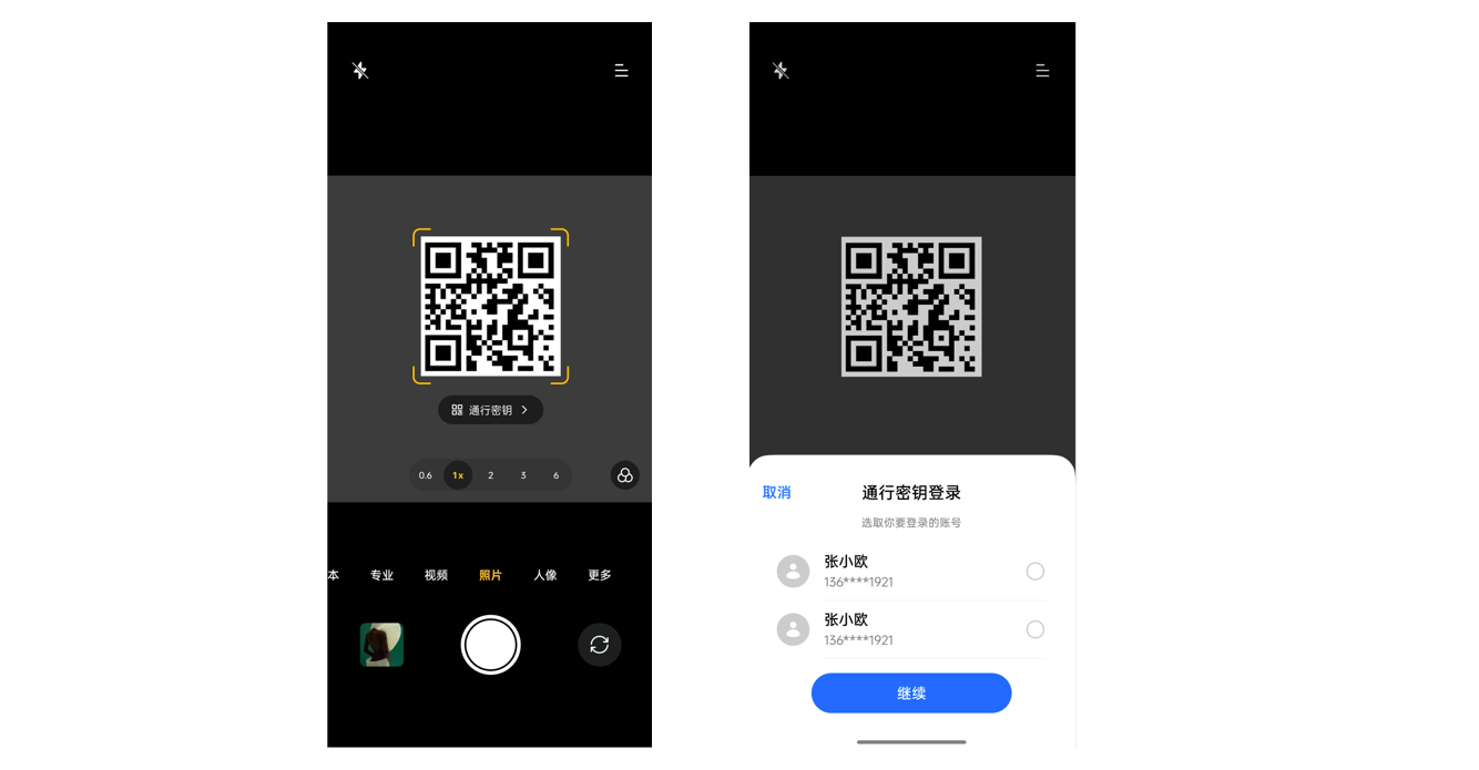 oppo 开放平台-oppo开发者服务中心